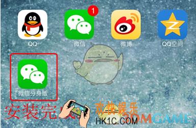 苹果手机怎么用微信分身_微信分身苹果手机使用教程
