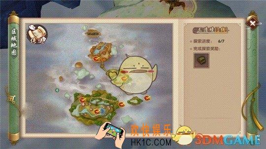 寻仙手游三清境探索任务怎么玩_寻仙手游三清境探索任务位置攻略详解