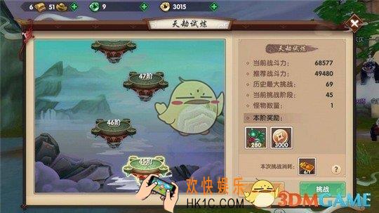 寻仙手游天劫试炼怎么打_寻仙手游天劫试炼通关攻略详解