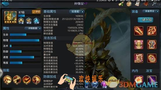 乱斗西游2帮派BOSS烛龙常见阵容_乱斗西游2帮派BOS烛龙常见阵容怎么打