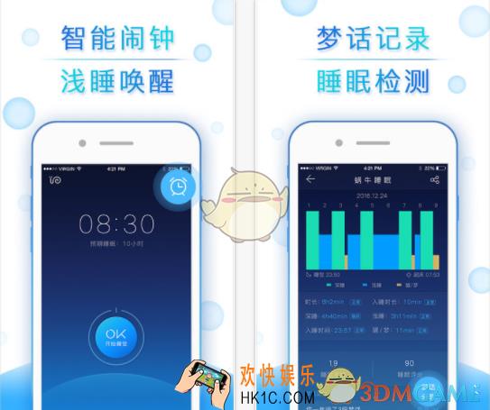 蜗牛睡眠有什么功能_蜗牛睡眠相关功能作用介绍