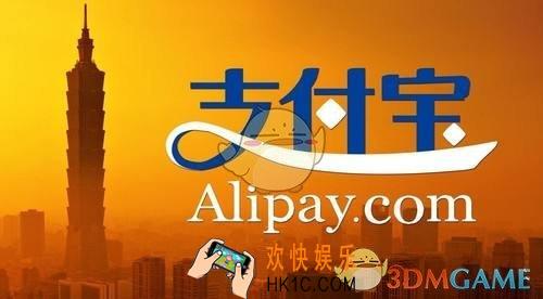 支付宝滴滴出行怎么开发票_支付宝滴滴出行开发票流程介绍