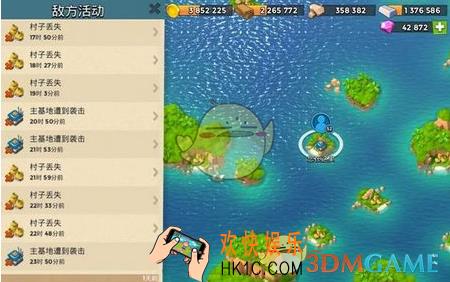 海岛奇兵怎么养鱼_海岛奇兵养鱼方法介绍
