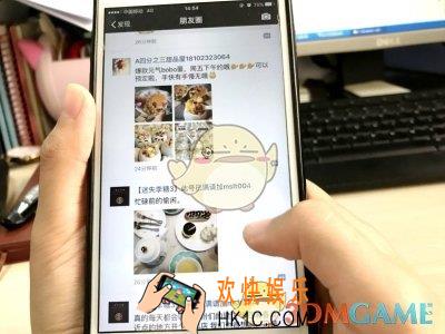 怎么查看自己的微信有没有被别人拉黑_查看微信是否被朋友拉黑教程