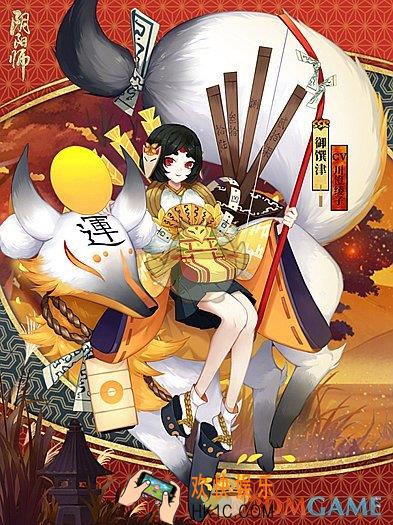 阴阳师御馔津新皮肤金穗光羽立绘图鉴_阴阳师御馔津新皮肤金穗光羽怎么样