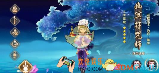 寻仙手游幽冥技能怎么搭配_寻仙手游幽冥符咒师技能搭配推荐介绍