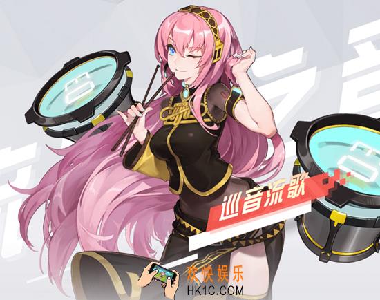 永远的7日之都巡音流歌技能属性介绍_永远的7日之都巡音流歌怎么样