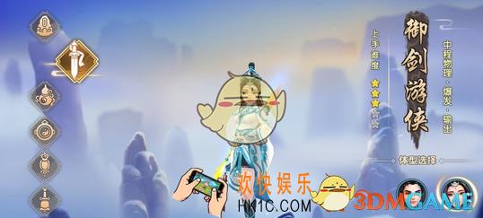 寻仙手游御剑技能怎么搭配_寻仙手游御剑游侠技能搭配推荐详解