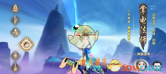 寻仙手游掌电法师技能怎么搭配_寻仙手游掌电法师技能搭配推荐介绍