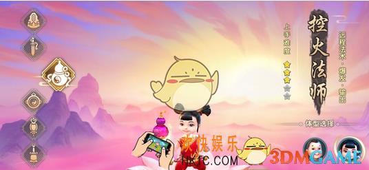 寻仙手游控火法师技能如何搭配_寻仙手游控火法师技能搭配推荐介绍
