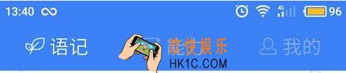 讯飞语记怎么登录电脑版_讯飞语记电脑版登录方法介绍