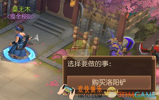 三国如龙传如何赚钱_三国如龙传赚钱攻略