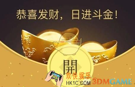 微信腾讯微黄金红包怎么发_微信腾讯微黄金红包发红包方法介绍