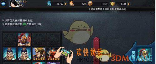 乱斗西游2封神路通天教主通关心得_乱斗西游2封神路通天教主怎么过