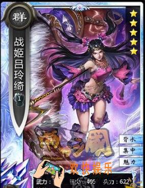 啪啪三国2吕玲绮怎么样_啪啪三国2战姬吕玲绮武将属性详解