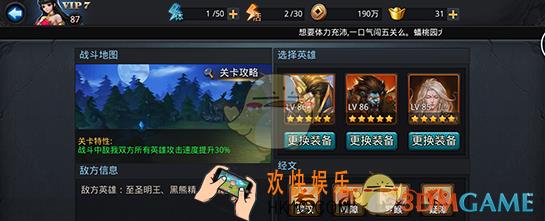 乱斗西游2封神路元始三阶通关心得_乱斗西游2封神路元始三阶怎么过