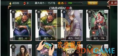 啪啪三国2派遣系统怎么玩_啪啪三国2派遣玩法详解