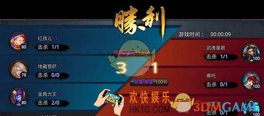 乱斗西游2封神路第二十一章全关卡攻略_乱斗西游2封神路第二十一章怎么打