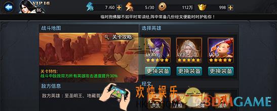 乱斗西游2封神路元始天尊通关心得_乱斗西游2封神路元始天尊通常打法介绍