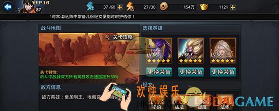 乱斗西游2封神路元始天尊通关心得_乱斗西游2封神路元始天尊怎么过