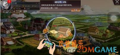 啪啪三国2制皮所是什么_啪啪三国2制皮所玩法解析