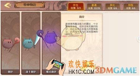 食之契约有哪些大boss_食之契约大boss介绍