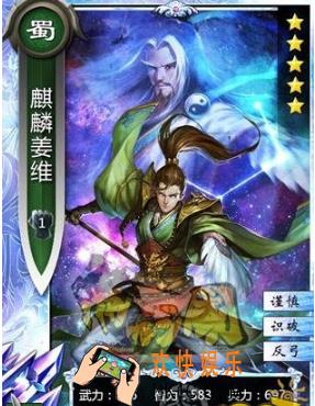 啪啪三国2姜维怎么样_啪啪三国2姜维技能属性详解