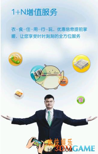 国寿e宝怎么用怎么注册_国寿e宝注册及使用方法介绍