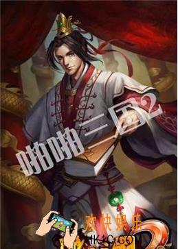 啪啪三国2金币怎么获取_啪啪三国2金币获取方法说明