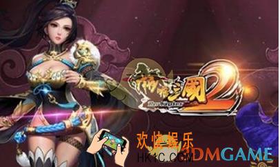 啪啪三国2商店系统怎么玩_啪啪三国2之商店系统玩法详解