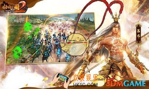 ​​啪啪三国2血玉怎么快速获得_啪啪三国2血玉快速获得方法说明