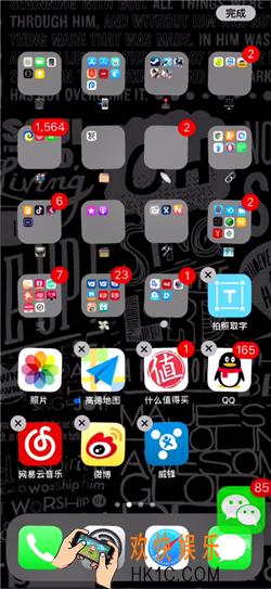 iphonex怎么批量移动图标_iphonex批量移动图标方法教程