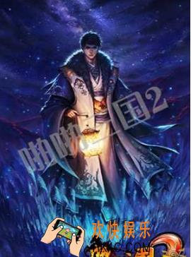 啪啪三国2孙权怎么样_啪啪三国2孙权技能属性一览