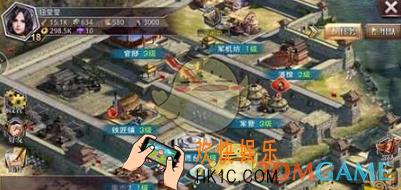 啪啪三国2封地系统怎么玩_啪啪三国2封地系统解析说明