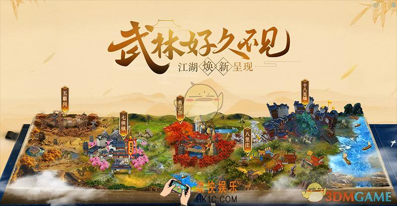 武林外传手游首测活动福利介绍_武林外传手游测试有什么福利活动
