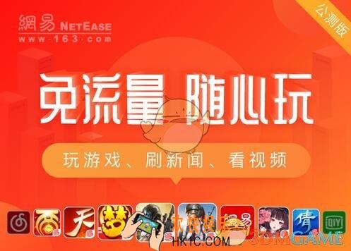网易白金卡在哪里办理有什么服务_网易白金卡办理地址及套餐服务介绍
