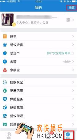 安卓手机怎么设置支付宝指纹支付_安卓手机设置支付宝指纹支付方法教程