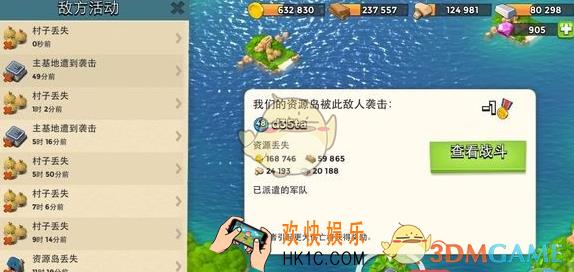 海岛奇兵怎么夺岛_海岛奇兵上岛攻略