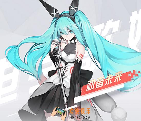 永远的7日之都初音未来技能属性介绍_永远的7日之都初音未来怎么样