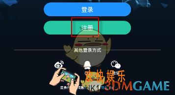 酷狗音乐怎么注册账号_酷狗音乐注册账号方法介绍