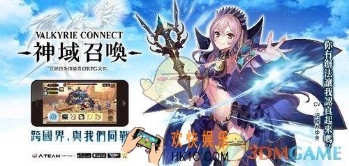 神域召唤新手怎么玩_神域召唤新手攻略