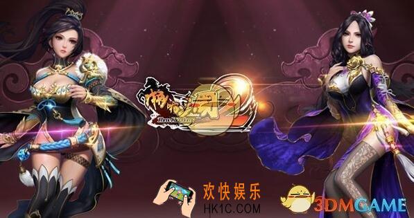 啪啪三国2装备如何出售_啪啪三国2装备出售功能介绍