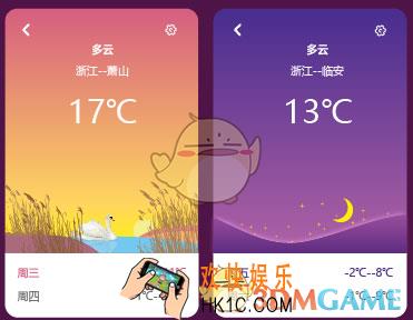 小米天气怎么查询雷电降水_小米天气查询雷达降水图方法介绍