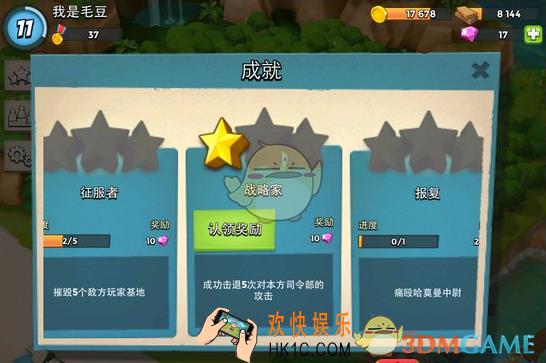 海岛奇兵钻石怎么获得_海岛奇兵钻石获取方法有哪些