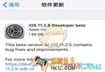 ios11.2.5beta1更新了什么_ios11.2.5beta1更新内容介绍