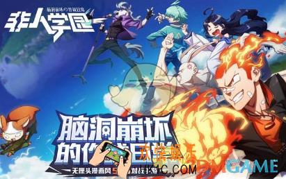 非人学园AD射手怎么出装_非人学园AD出装详解