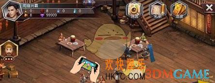 啪啪三国2酒馆系统怎么玩_啪啪三国酒馆系统介绍