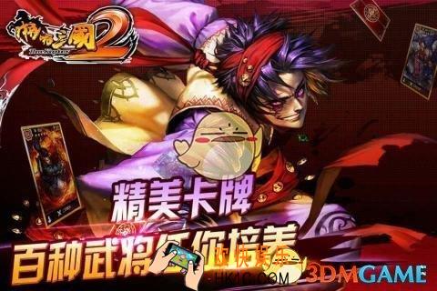 啪啪三国2闪退怎么办_啪啪三国2闪退解决方法说明