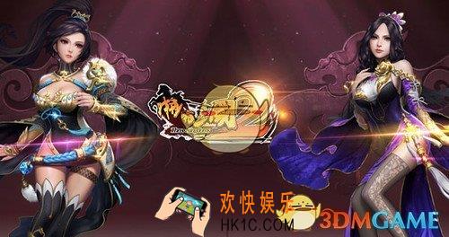 啪啪三国2怎么抽卡_啪啪三国2抽卡攻略详解
