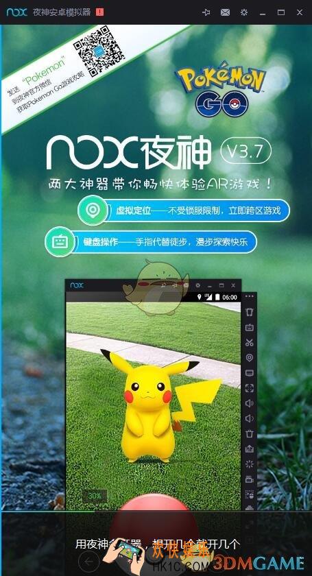 蜂窝助手怎么用_蜂窝助手使用教程